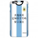 Argentina national team home jersey mobile phone case Messi
