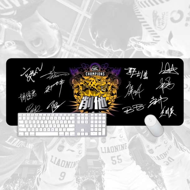 Liaoning men's basketball team championship team signature large mouse pad office keyboard pad table mat gift