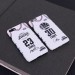 2019 All-Star Lakers James Jersey phone case